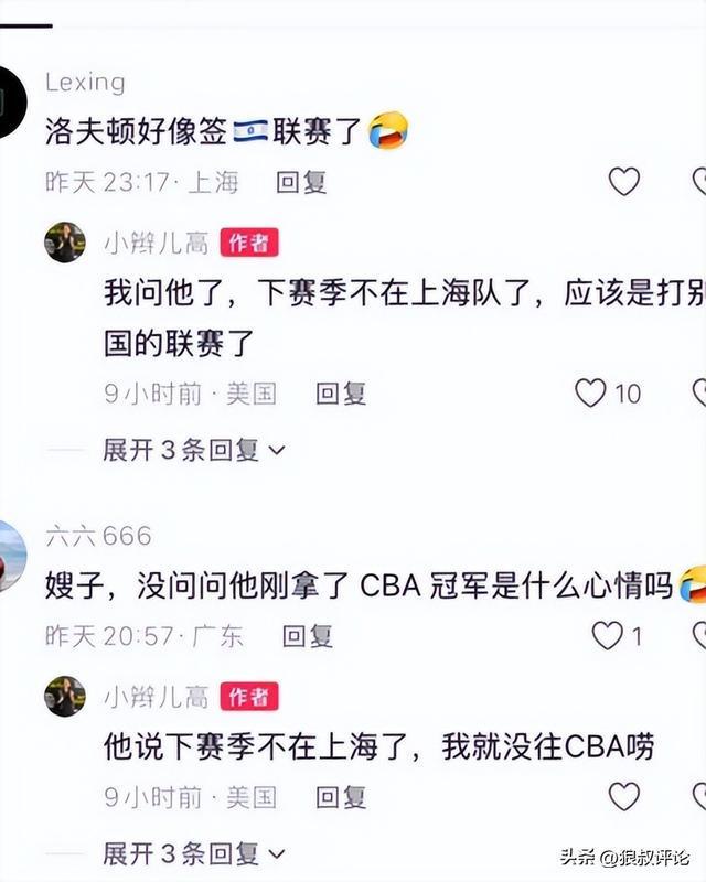 或达17级！新台风生成！路径公布