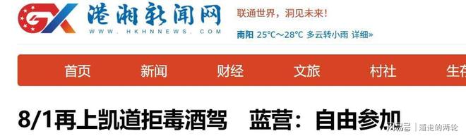 1年600万美金!托马斯豪赌失败,NBA只是一门生意