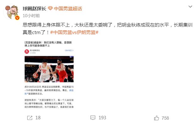 姚浩洋:有关注沃齐尼亚,想做成一件事真的是靠努力和坚持