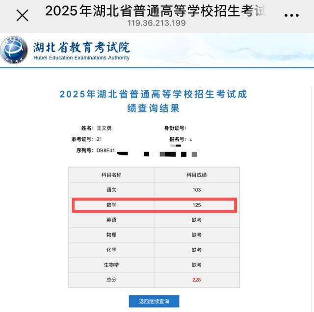 任正非全家“出逃”传闻火了,但真正该关心的是另一件事