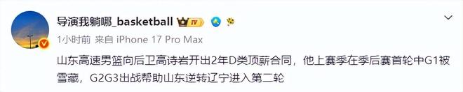 详解德约科维奇温网七轮签表:凶险!半决赛或遭遇辛纳