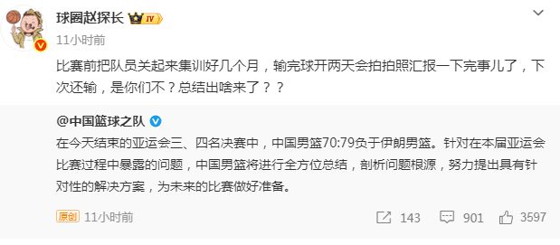姚浩洋:有关注沃齐尼亚,想做成一件事真的是靠努力和坚持