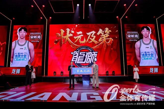 镜报:曼联正接触狼队中场若昂