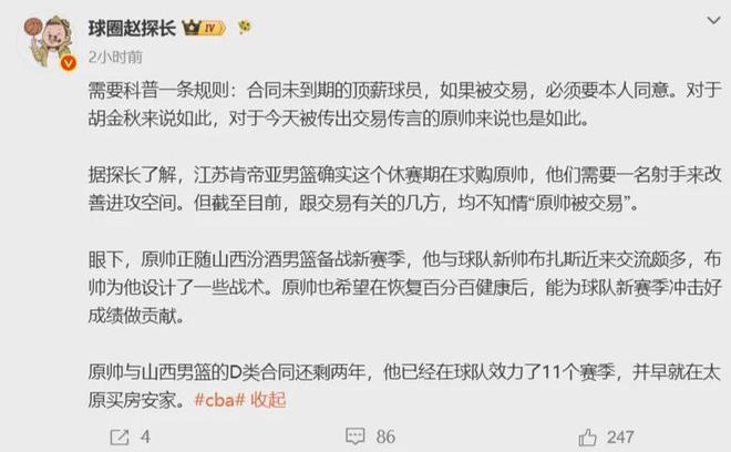 郑钦文晋级:用红土网球的方式赢下了一场草地网球赛的首轮比赛