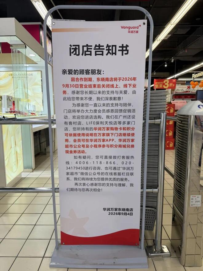 老鹰退出掘金锋线新星的争夺战,快船和雄鹿更有可能是他的下家?