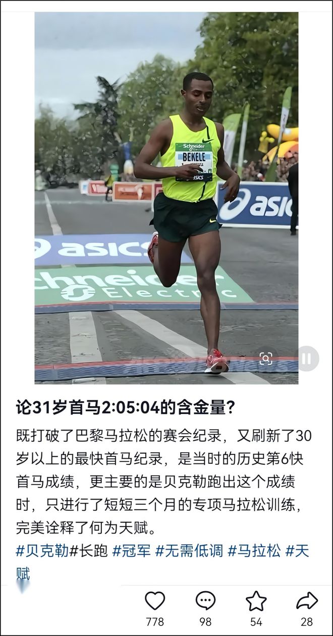 戴伟浚晒与韦世豪合影:跟豪哥换球衣,追星成功