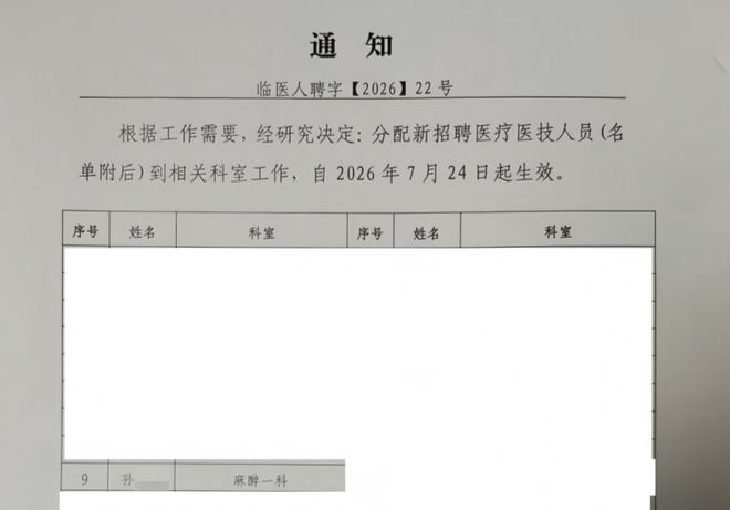 特朗普同时警告中俄：向伊朗售武将付出代价