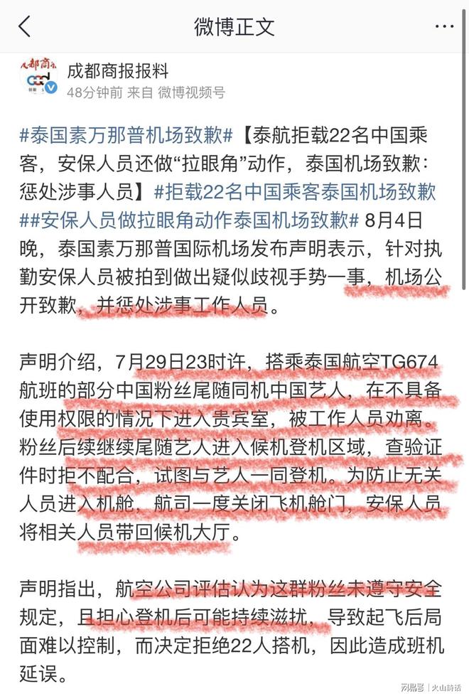 宫鲁鸣谈中国女篮：这支队伍的更高目标是2028年奥运会