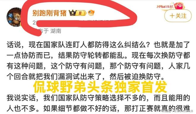 广东男篮大变天,杜锋基本确定下课,六大问题明显!