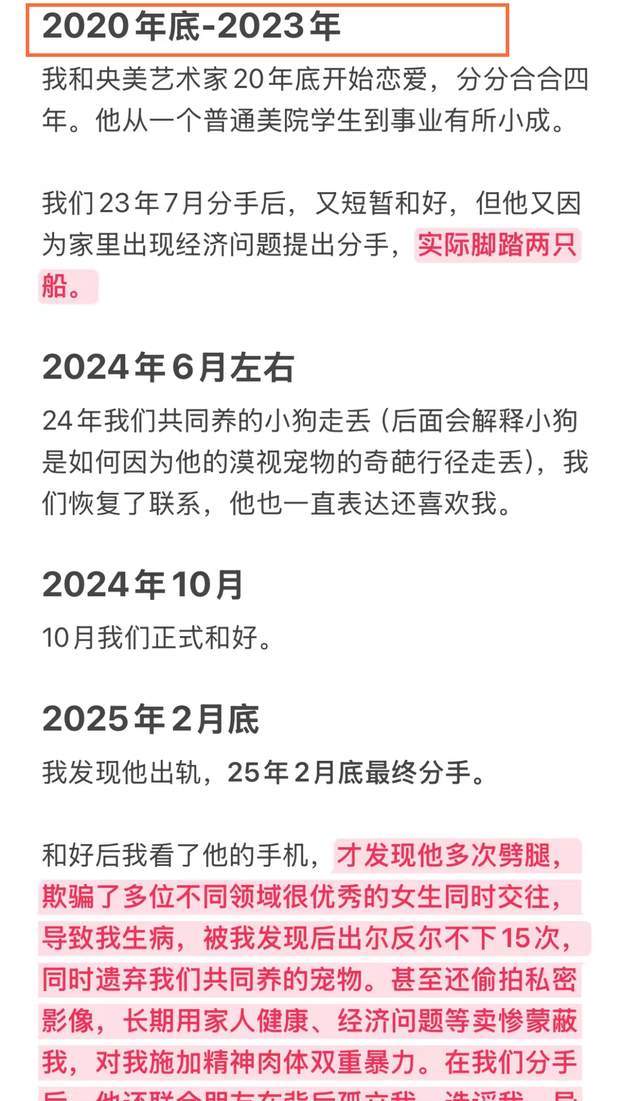 结婚一年,妻子要15万元备孕被丈夫酒后骂“去死”,次日女方起诉离婚!岳父岳母:给机会不珍惜,还恐吓我女儿,再也不想见到你