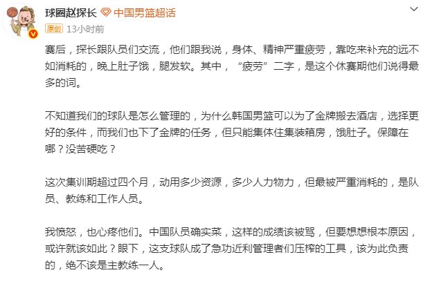 姚浩洋:有关注沃齐尼亚,想做成一件事真的是靠努力和坚持