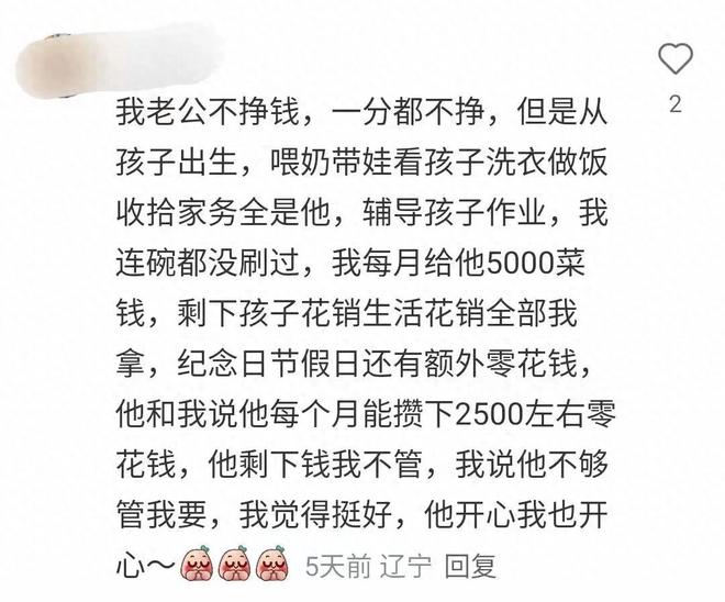 特朗普同时警告中俄：向伊朗售武将付出代价