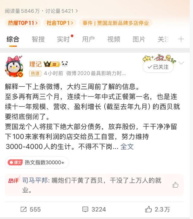前端工程师最不想看到的开源项目出现了,一行命令克隆任意网站