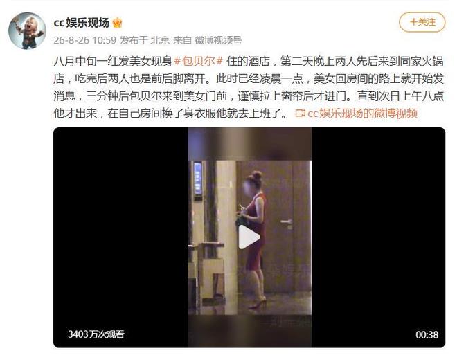 马刺将格雷夫斯列入选秀候选