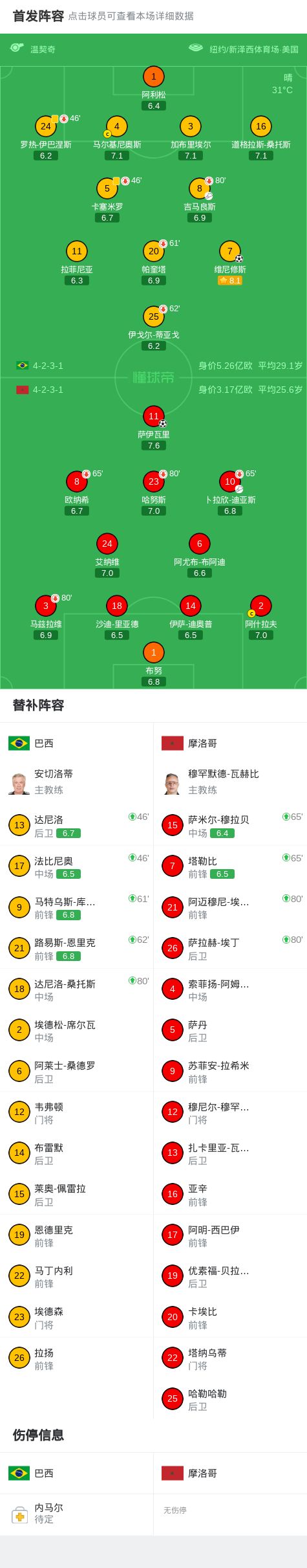 中国“安全套大王”被抓,卖了一辈子避孕套,最终栽在了自己手里