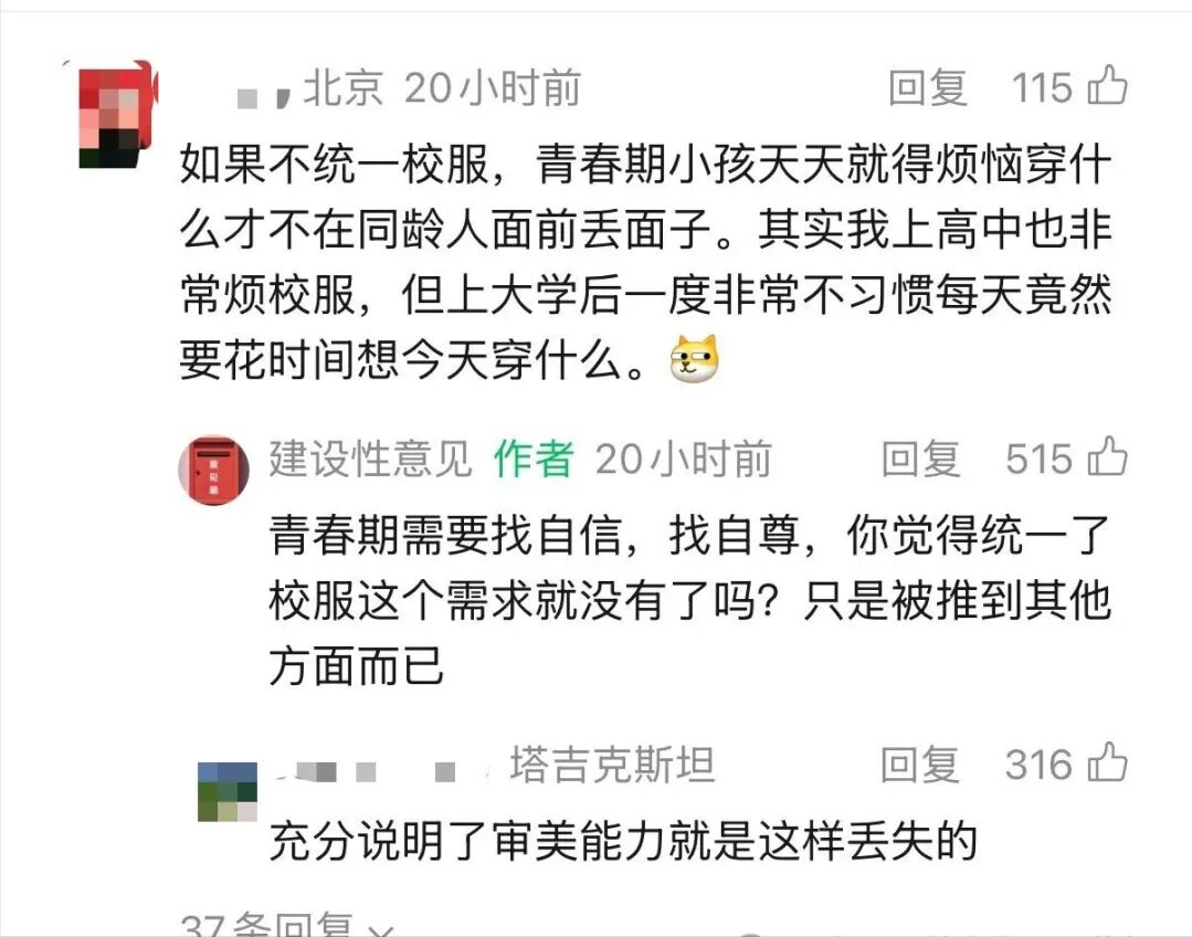 宋凯熬夜看世界杯!调研2大黑马 感叹:不留洋 国足只能在家看球
