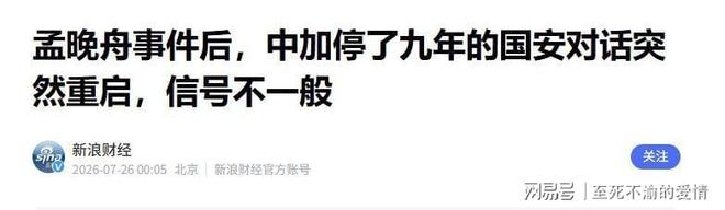 戈登:在加盟巴萨前,我上了六节西语课