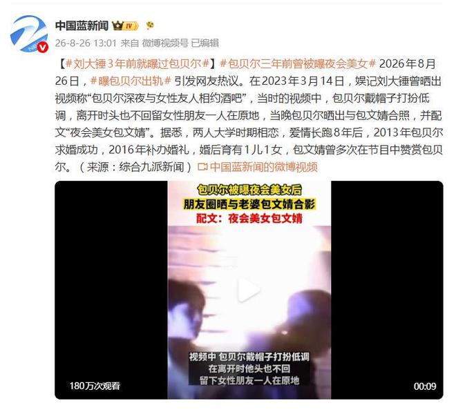 马刺将格雷夫斯列入选秀候选