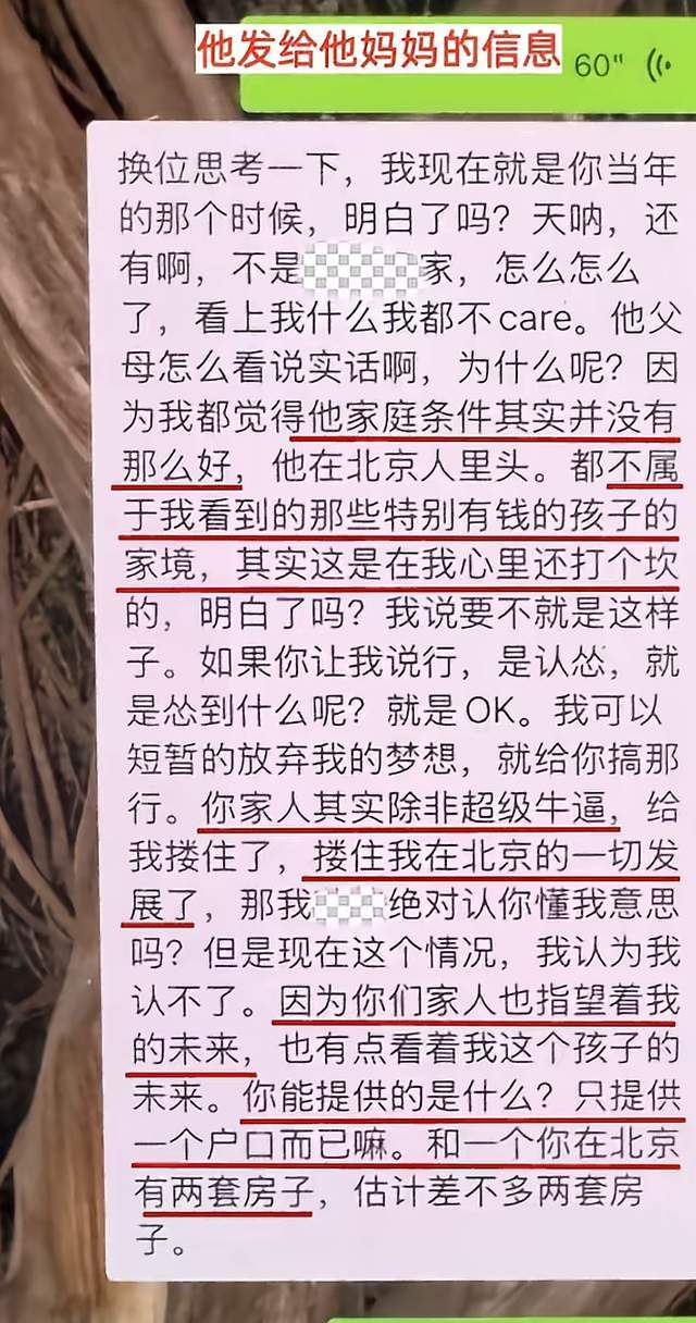 炮轰卡里克!曝B费不会受到处罚 高层认为他只是在泄愤 网友:球霸