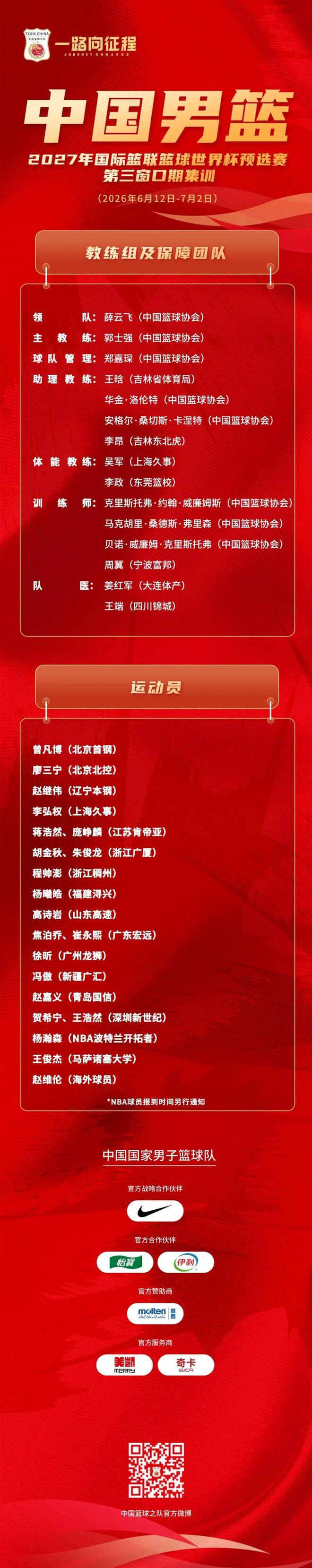 和吴越再婚真相大白后,辛柏青首谈亡妻朱媛媛,他的回应字字催泪