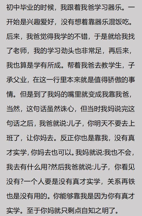 C罗连续7场比赛0尝试过人!巴西守门员阿利森都有1次成功过人!