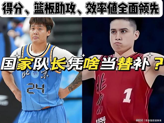 妥了!王俊杰加盟山西,补齐短板,联手原帅,新赛季有望冲总冠军
