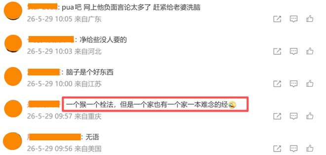 下滑得有点那快,卡塞米罗3次被过全场最高+5次丢失球权