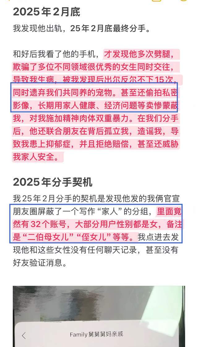 结婚一年,妻子要15万元备孕被丈夫酒后骂“去死”,次日女方起诉离婚!岳父岳母:给机会不珍惜,还恐吓我女儿,再也不想见到你