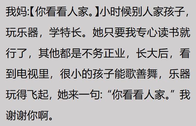 C罗连续7场比赛0尝试过人!巴西守门员阿利森都有1次成功过人!