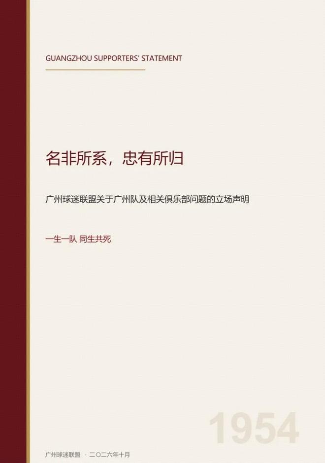 马刺获得总亚军,别对文班亚马期望值太高,他只是另一个恩比德