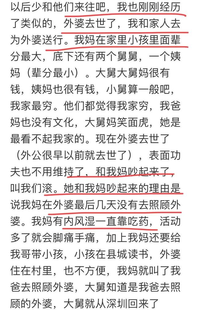 夏季转会窗撞车世界杯：2026窗开窗关指南