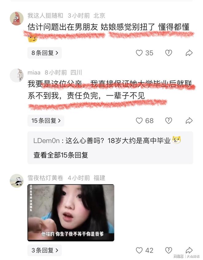 大闹飞机迫降日本东京机场的争执原因曝光了,由同乘坐人员提供