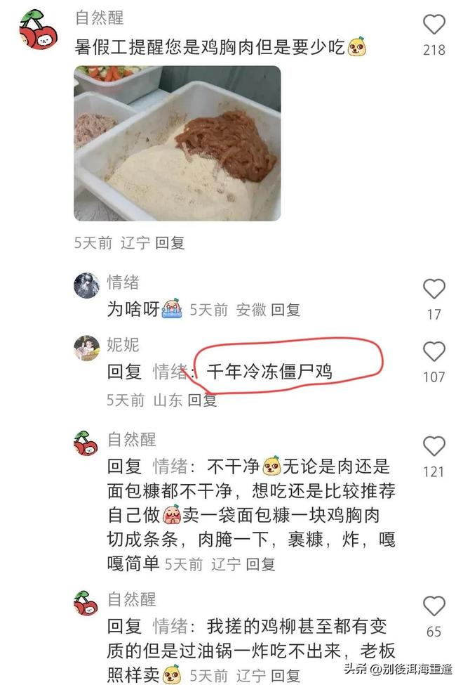 澳大利亚世界杯晋级 本轮有澳籍教练海港 北京国安 成都都赢球