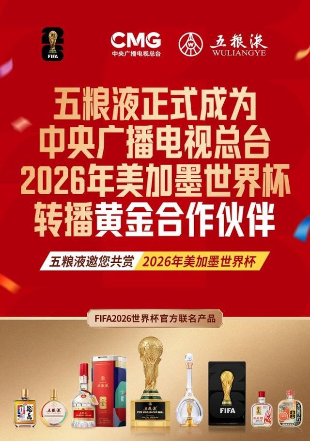 退役已6年!39岁广州旧将正式复出 曾花恒大3.3亿+创中国足球纪录