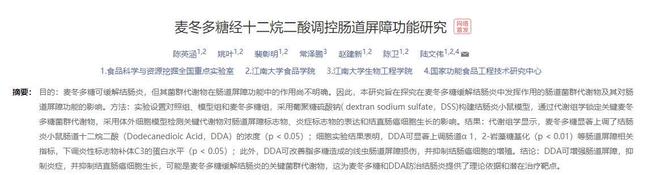 穆帅重返罗马不留情面 或率皇马半场解决战斗