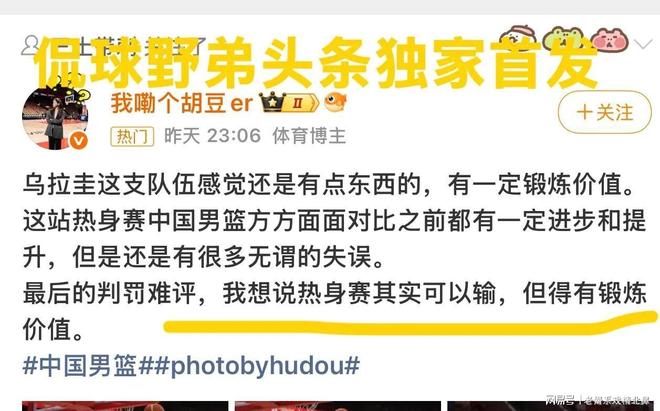 广东男篮大变天,杜锋基本确定下课,六大问题明显!