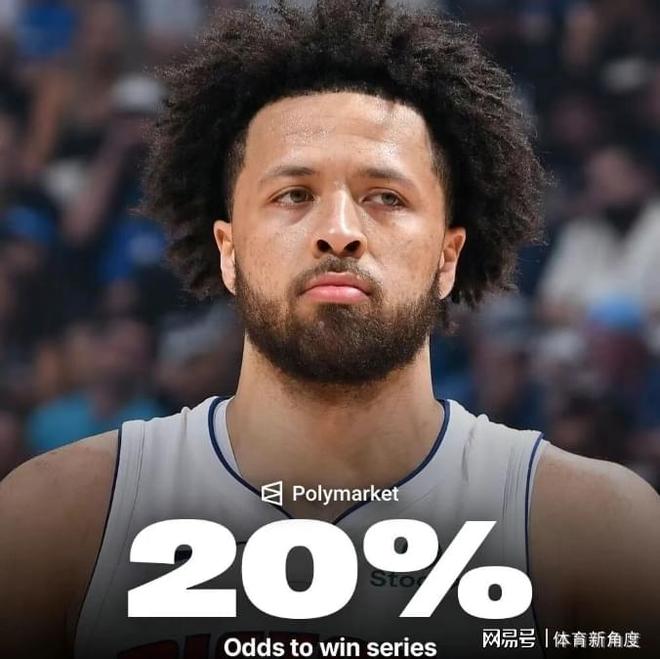 曼联状态低迷又遭伤病潮 数据支持马竞2-1小胜