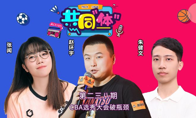 镜报:曼联正接触狼队中场若昂